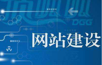 上海官網建設的幾個領域的知識