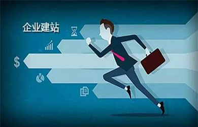 上海色色视频入口公司為您帶來建設網站時的幾個重點