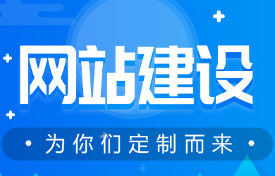 選擇一個色色视频入口公司是打開互聯網營銷的第一步，一定要引起重視