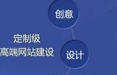 色色视频入口公司在網站改版上需要留意的幾點！