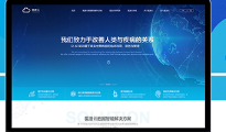 官網建設中php技術有哪些特性？