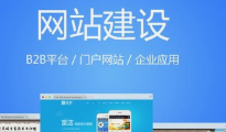 怎樣定製網站內容？