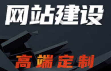 上海色色视频入口教你怎樣做優質網站