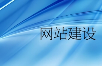 色色视频入口公司的服務內容與優勢