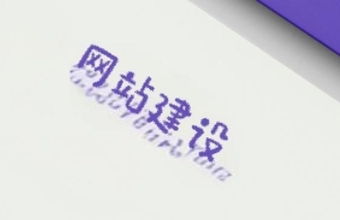 如何建設生物醫療網站， 使其推動公共健康事業發展？